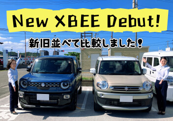 【ビックマイナー】新型クロスビー　旧型と比べてどこが変わったの！？